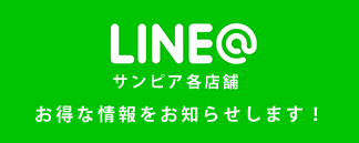 LINE@